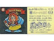 Amazon.co.jp: ビックリマンシール 悪魔VS天使シール 10‐天